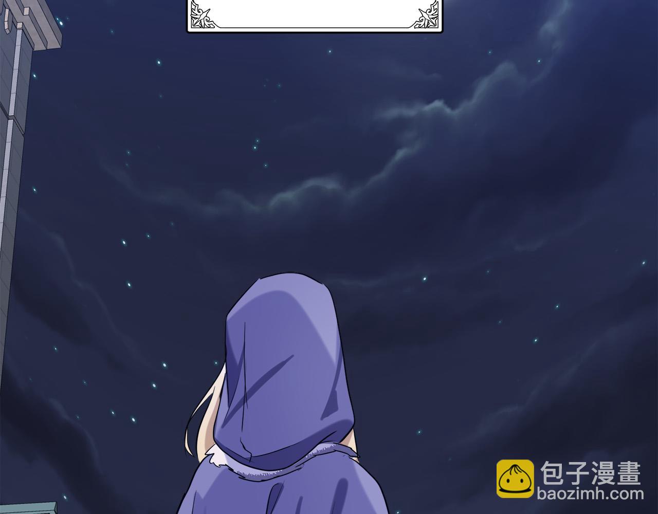 惡女的王座 - 第82話 變得仁慈(3/5) - 7