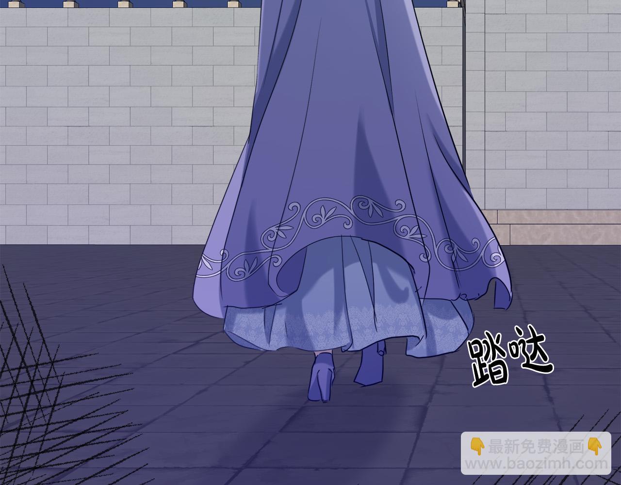 惡女的王座 - 第82話 變得仁慈(4/5) - 3