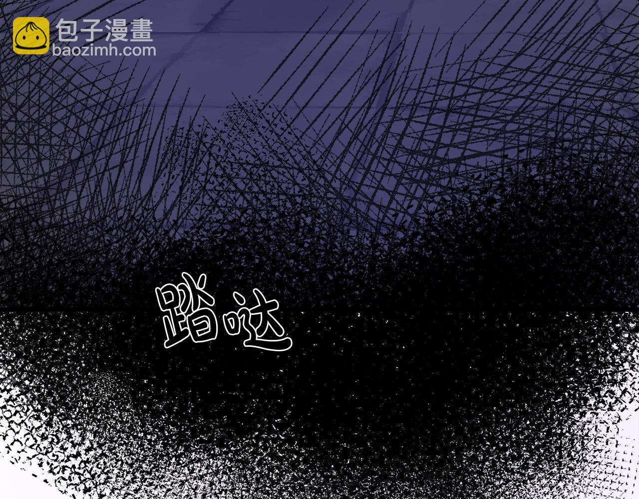 惡女的王座 - 第82話 變得仁慈(4/5) - 4