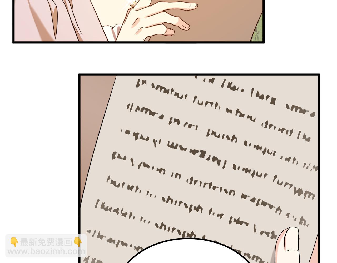 惡女的王座 - 第82話 變得仁慈(4/5) - 3