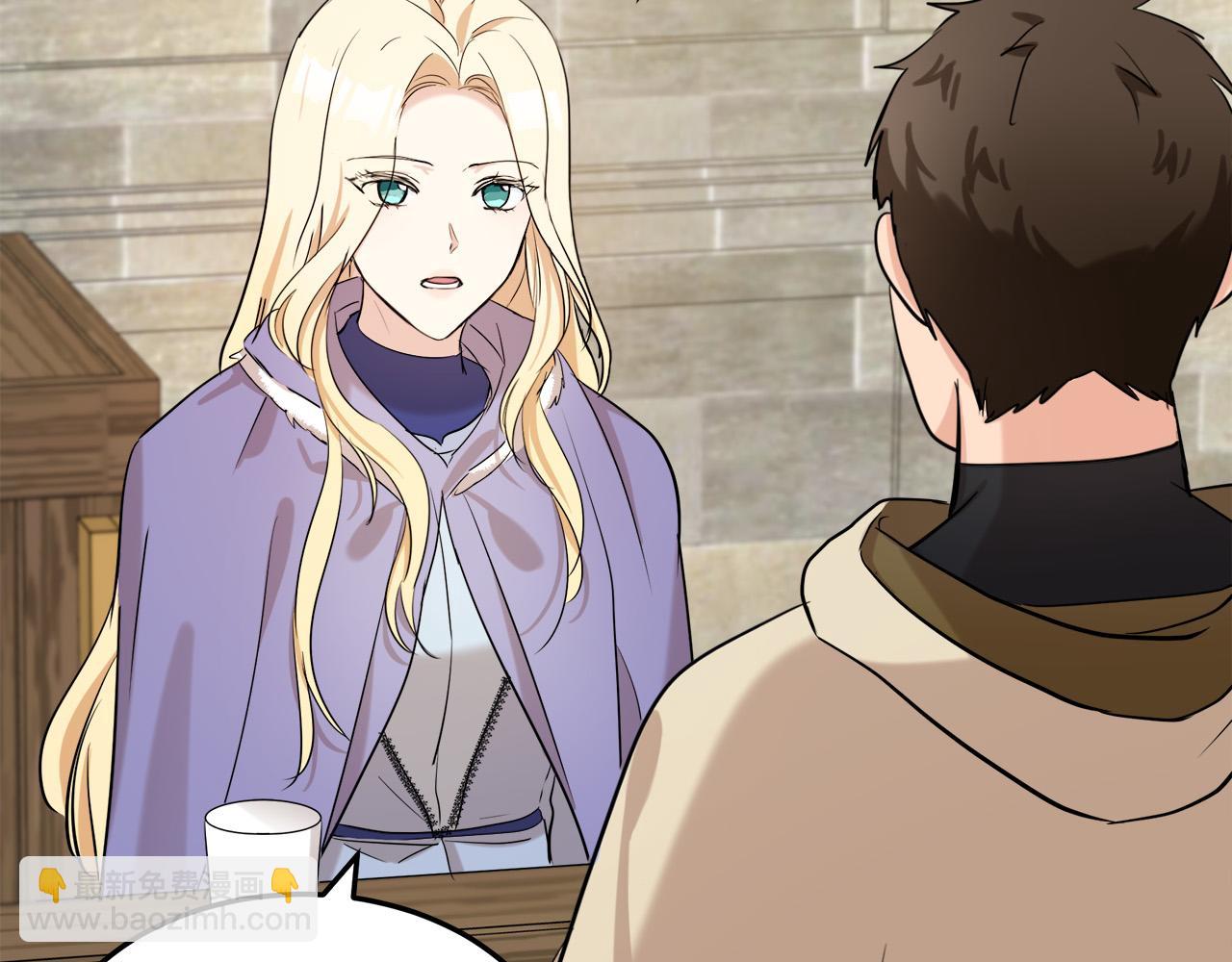 惡女的王座 - 第82話 變得仁慈(1/5) - 1