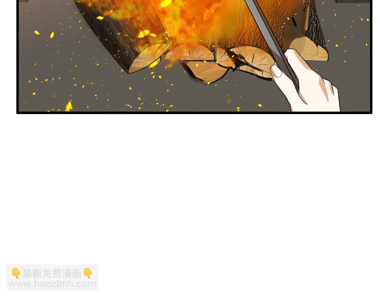 惡女的王座 - 第82話 變得仁慈(4/5) - 5