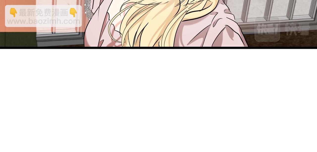 惡女的王座 - 第82話 變得仁慈(4/5) - 7