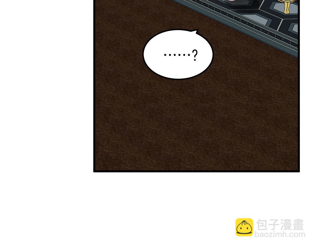 惡女的王座 - 第82話 變得仁慈(4/5) - 2