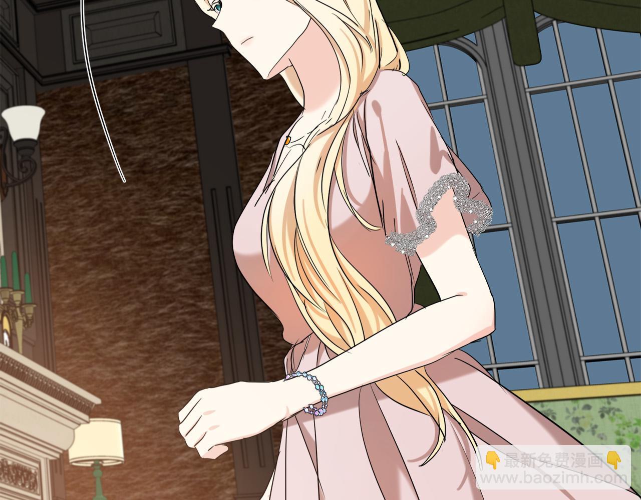 惡女的王座 - 第82話 變得仁慈(4/5) - 4