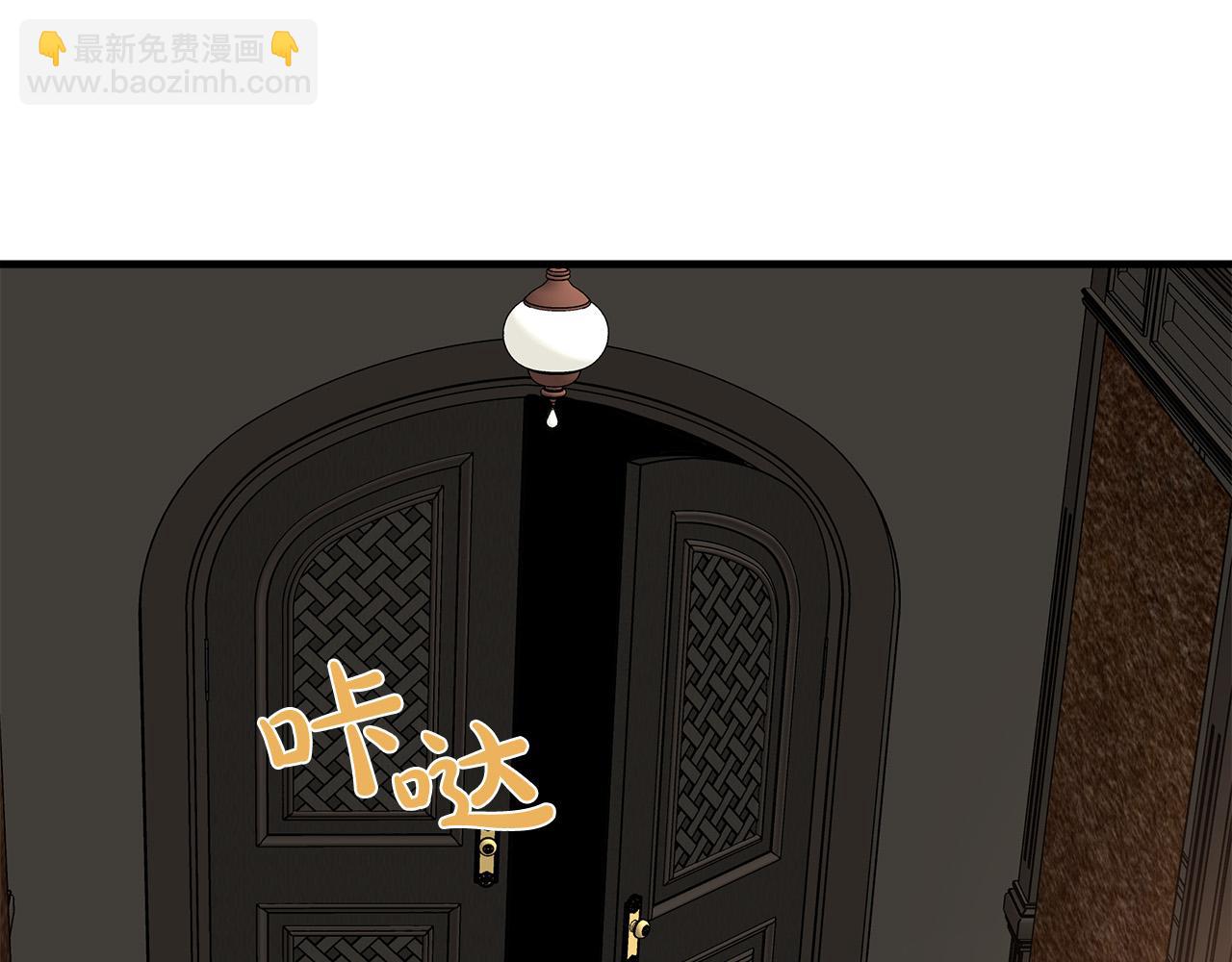 惡女的王座 - 第82話 變得仁慈(4/5) - 6