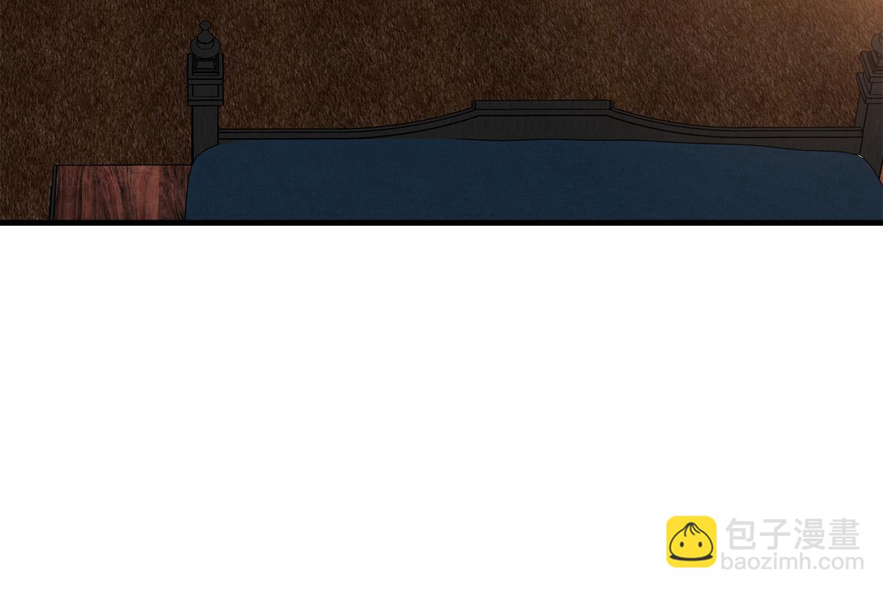 惡女的王座 - 第82話 變得仁慈(4/5) - 8