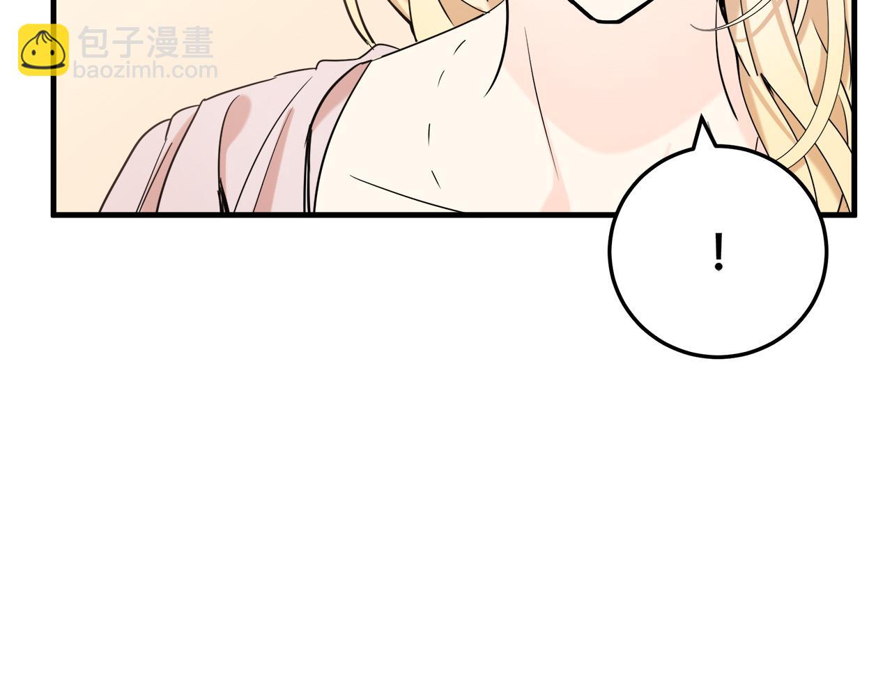 惡女的王座 - 第82話 變得仁慈(4/5) - 2