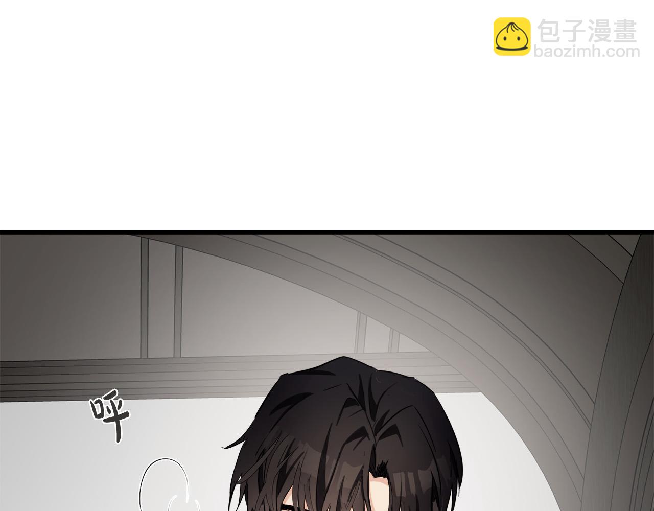 惡女的王座 - 第82話 變得仁慈(4/5) - 3