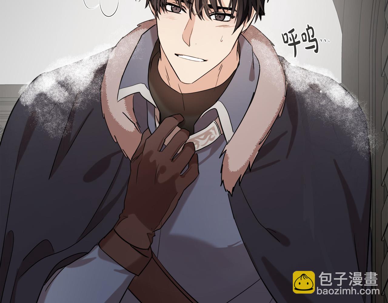 惡女的王座 - 第82話 變得仁慈(4/5) - 4