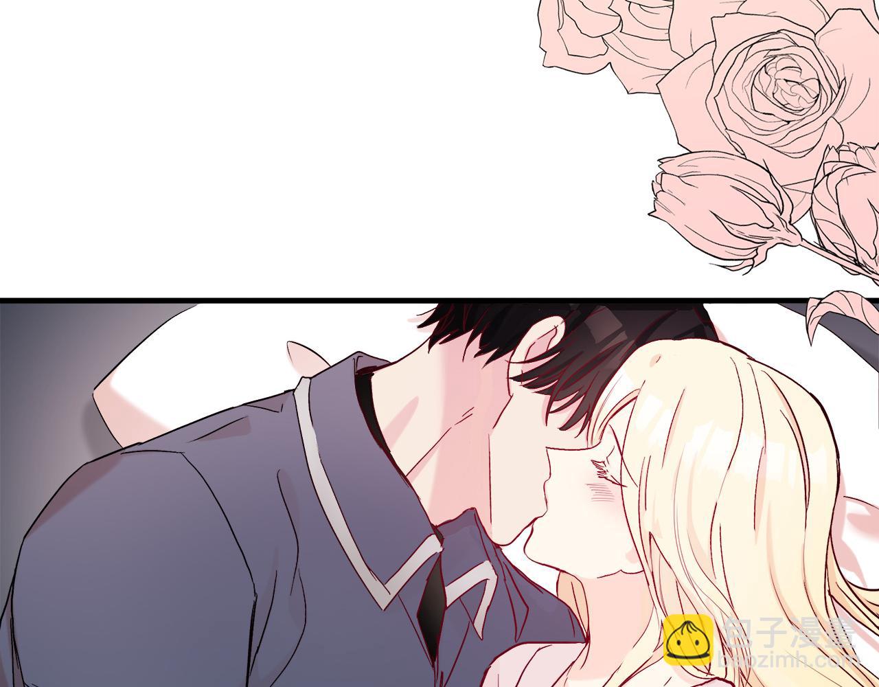 惡女的王座 - 第82話 變得仁慈(5/5) - 1