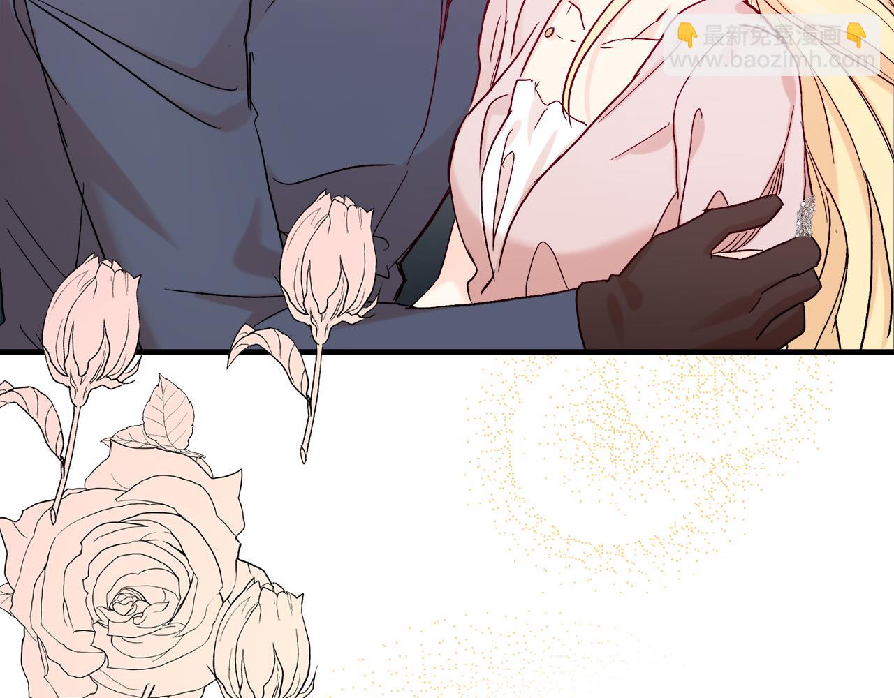 惡女的王座 - 第82話 變得仁慈(5/5) - 2