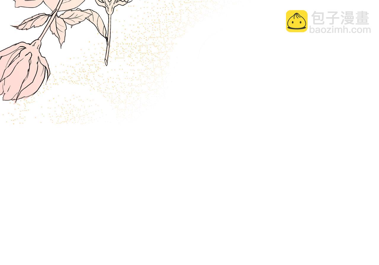 惡女的王座 - 第82話 變得仁慈(5/5) - 1