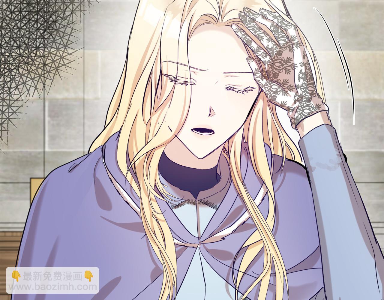 惡女的王座 - 第82話 變得仁慈(1/5) - 6