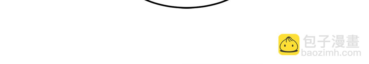 惡女的王座 - 第82話 變得仁慈(2/5) - 4