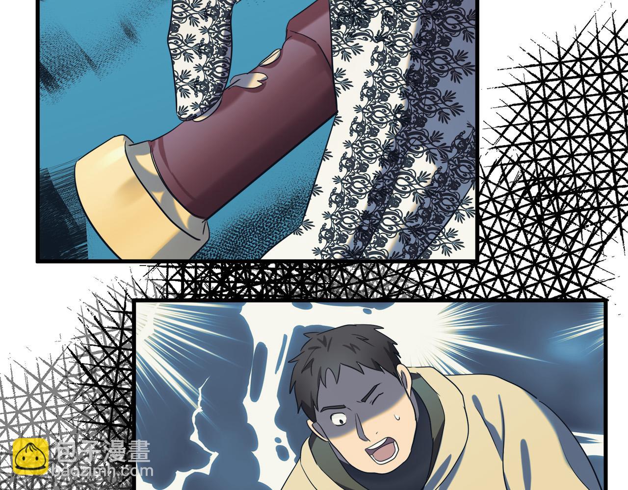 惡女的王座 - 第82話 變得仁慈(2/5) - 5