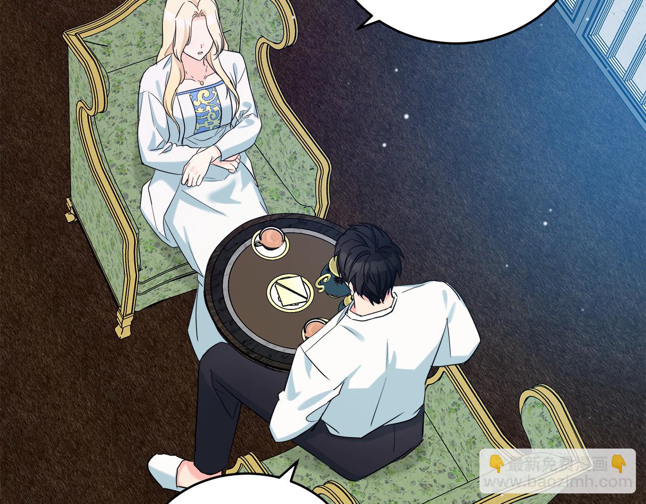 惡女的王座 - 第84話 第三個重生者(3/4) - 7