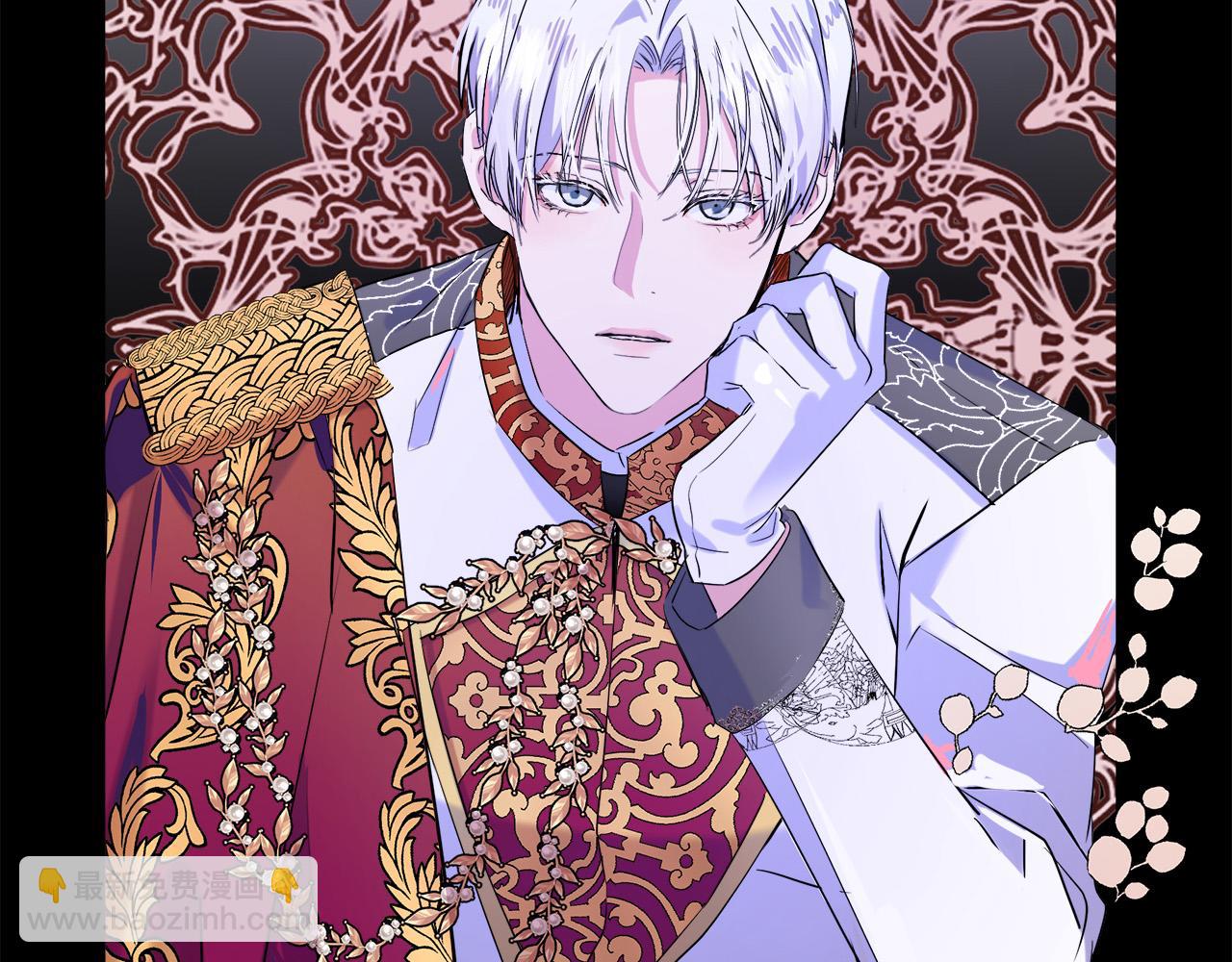 惡女的王座 - 第84話 第三個重生者(3/4) - 1