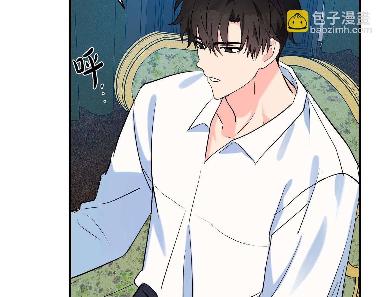 惡女的王座 - 第84話 第三個重生者(3/4) - 3