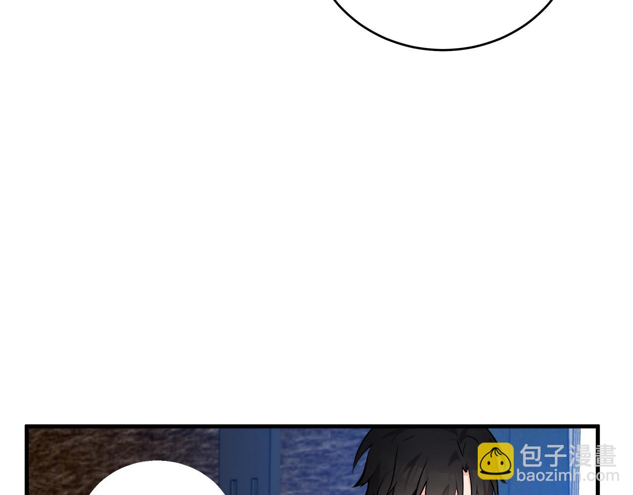 惡女的王座 - 第84話 第三個重生者(2/4) - 5