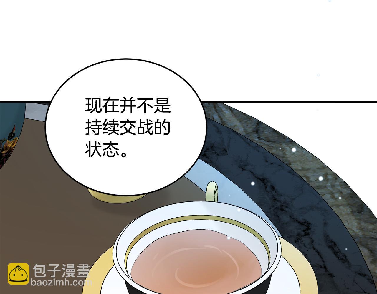 惡女的王座 - 第84話 第三個重生者(2/4) - 7