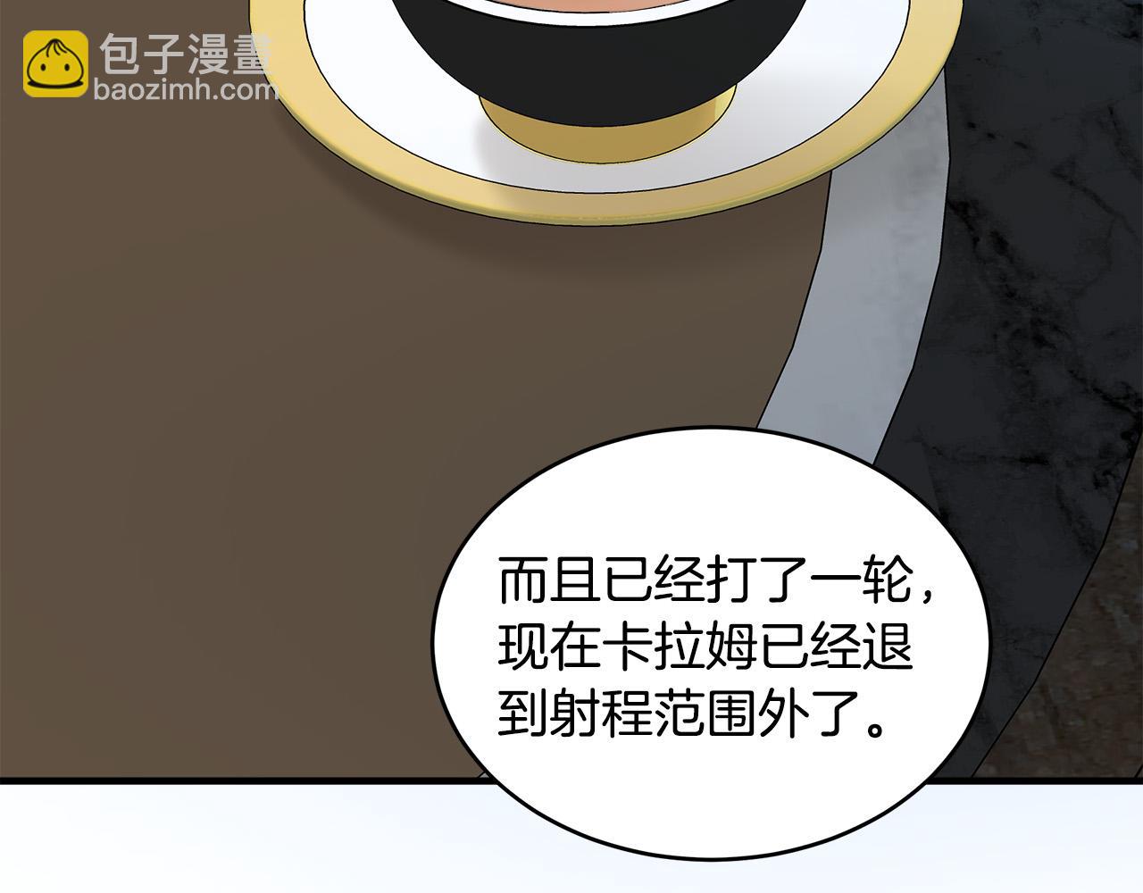 惡女的王座 - 第84話 第三個重生者(2/4) - 8