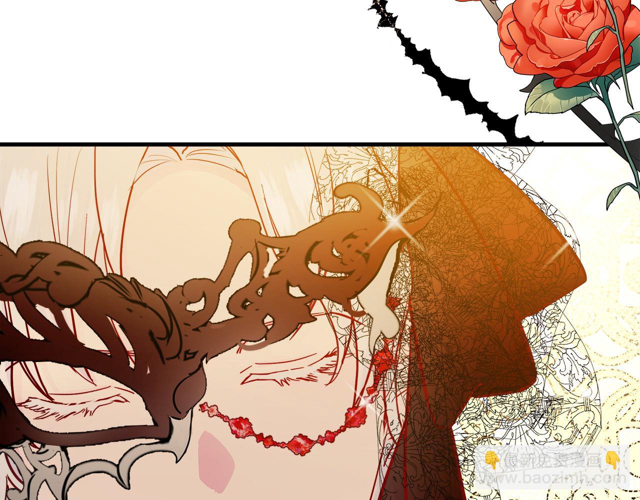 惡女的王座 - 第86話 心機宴會(1/4) - 5