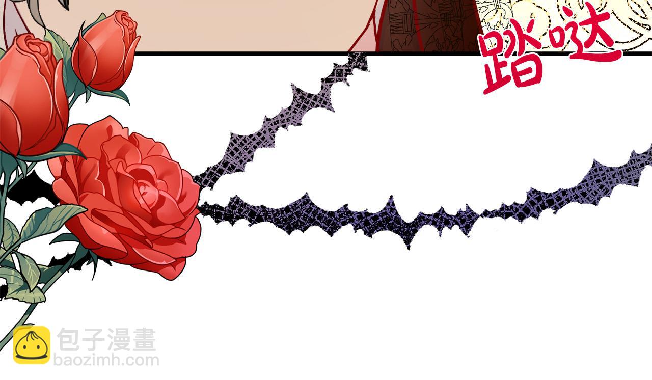 惡女的王座 - 第86話 心機宴會(1/4) - 6