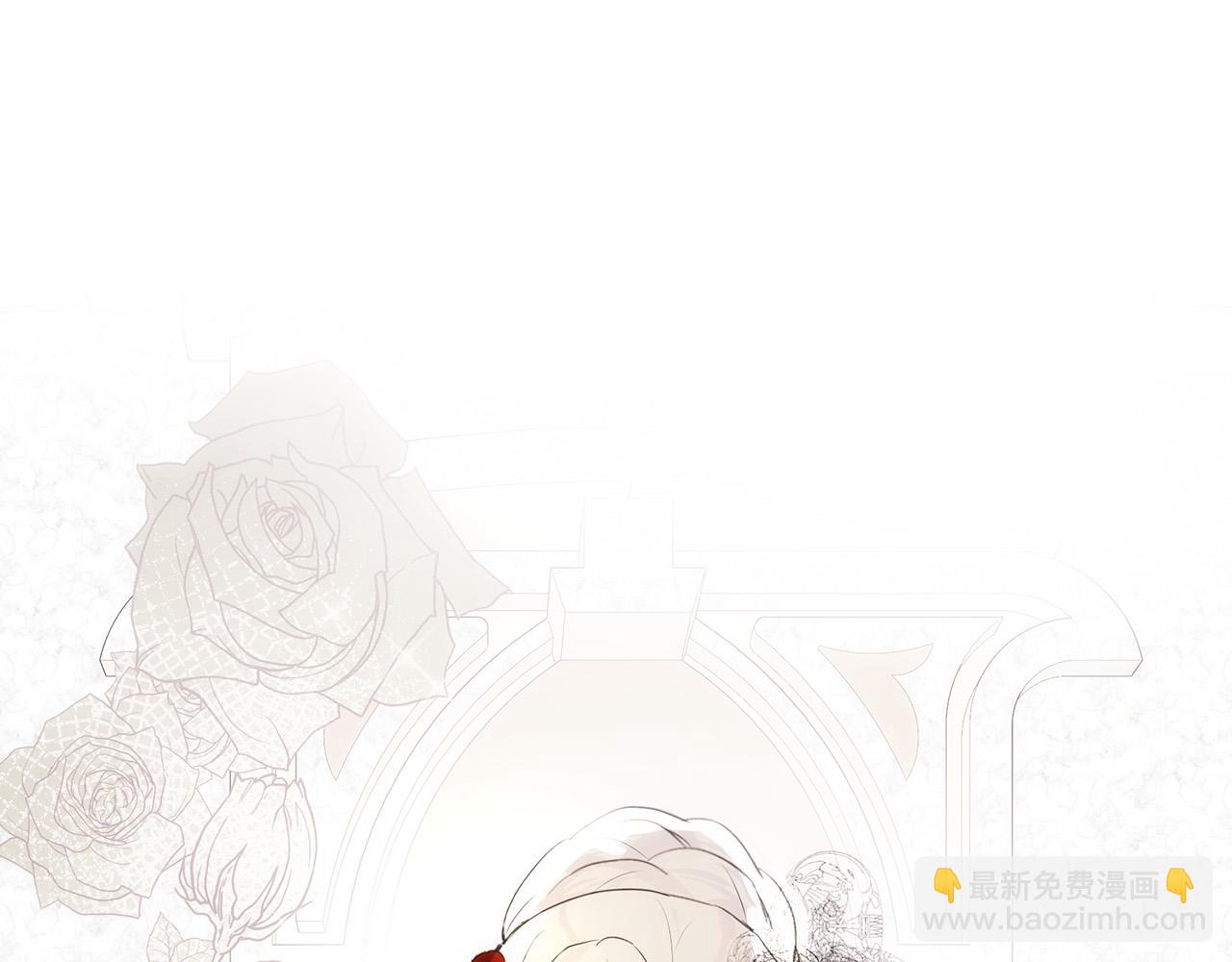 惡女的王座 - 第86話 心機宴會(1/4) - 7