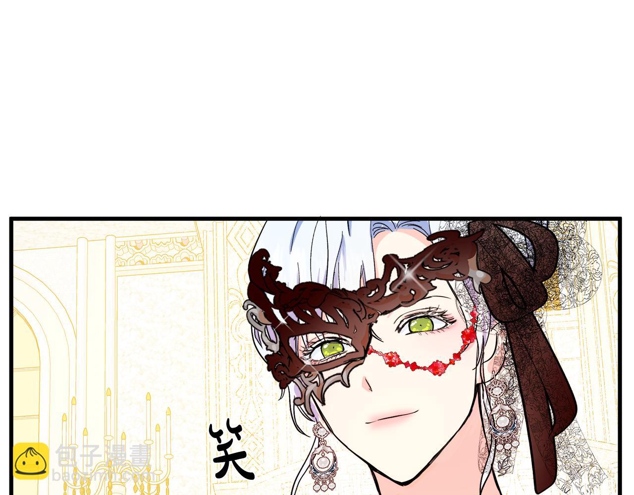 惡女的王座 - 第86話 心機宴會(1/4) - 4