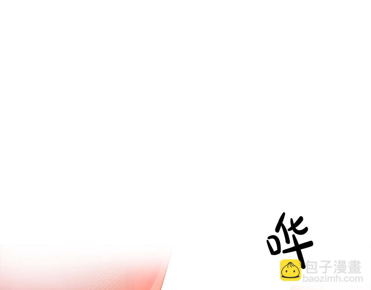 惡女的王座 - 第86話 心機宴會(1/4) - 8