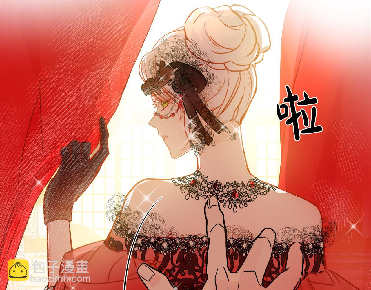 惡女的王座 - 第86話 心機宴會(1/4) - 1