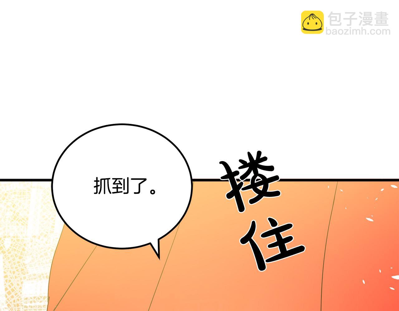 惡女的王座 - 第86話 心機宴會(2/4) - 6