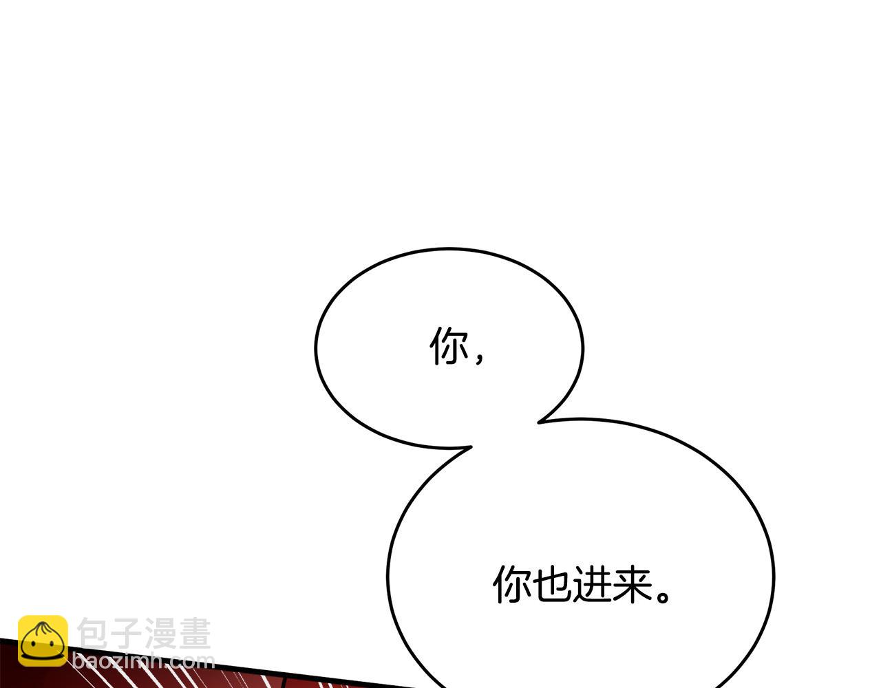 惡女的王座 - 第86話 心機宴會(2/4) - 3