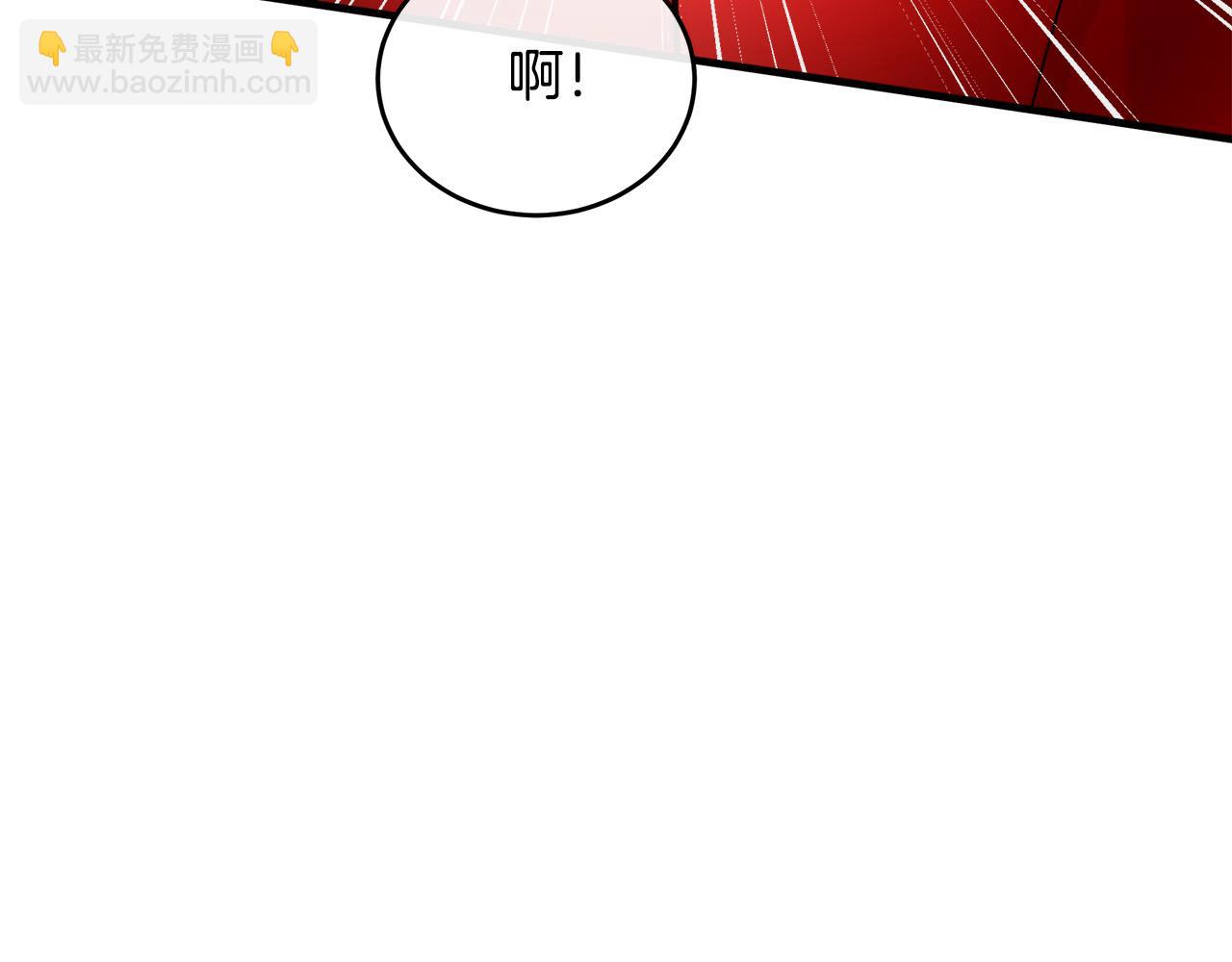 惡女的王座 - 第86話 心機宴會(2/4) - 5