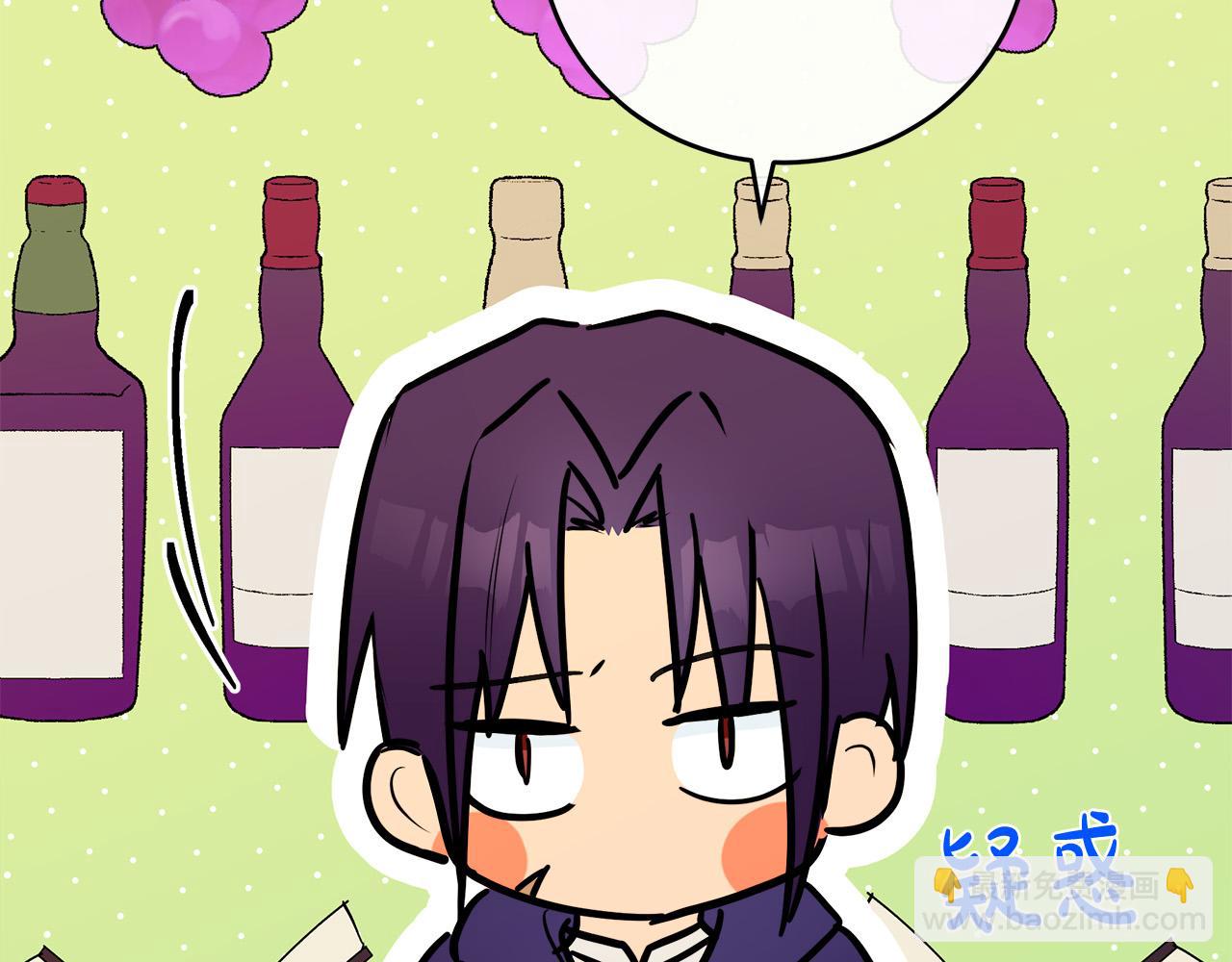 惡女的王座 - 第88話 當情夫？(3/5) - 7