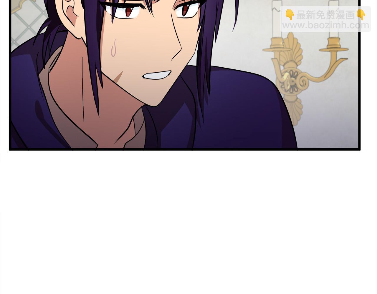 惡女的王座 - 第88話 當情夫？(3/5) - 7