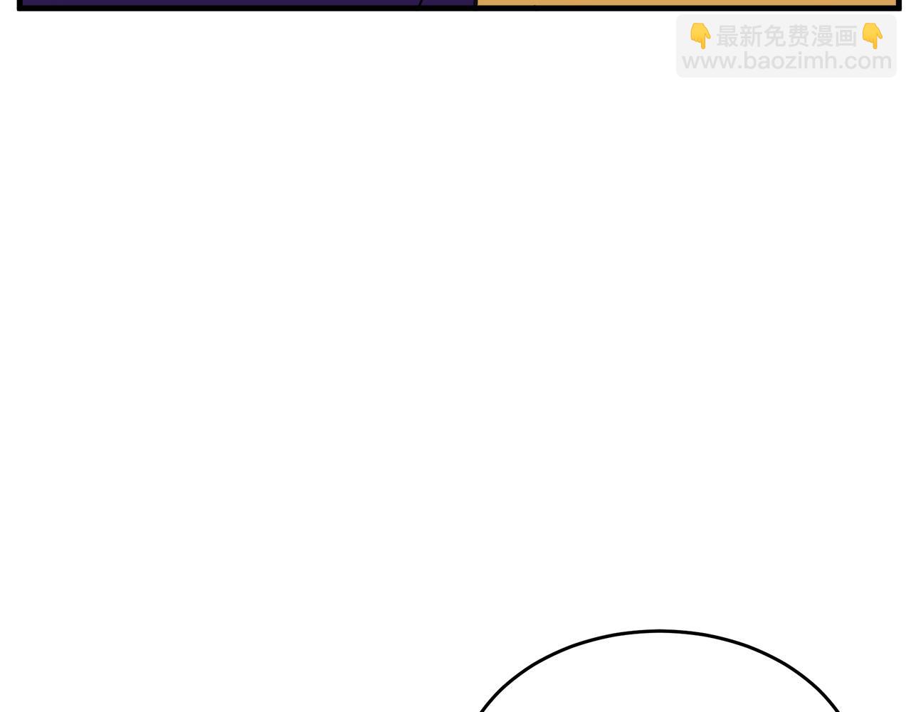 惡女的王座 - 第88話 當情夫？(3/5) - 3