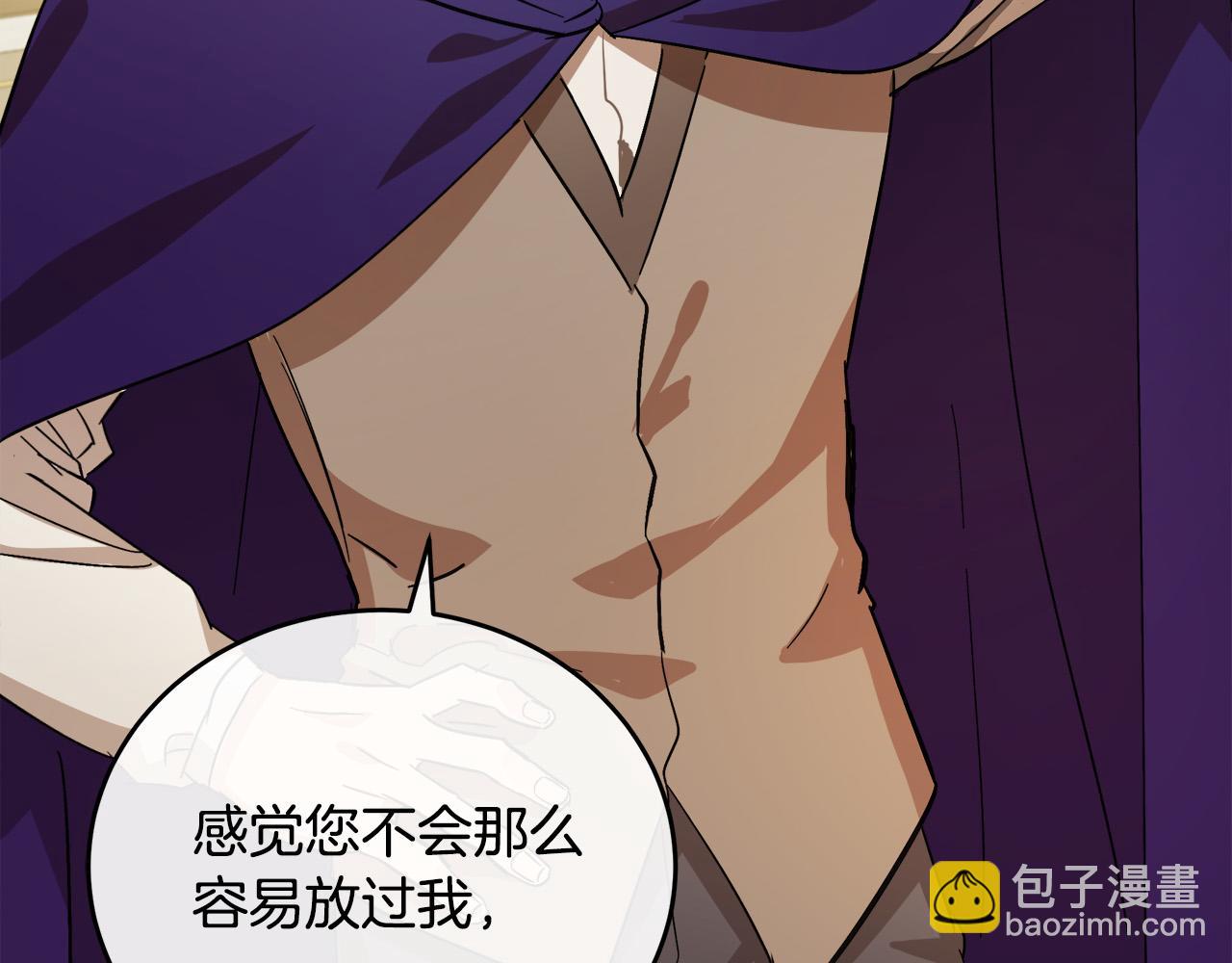 惡女的王座 - 第88話 當情夫？(3/5) - 5