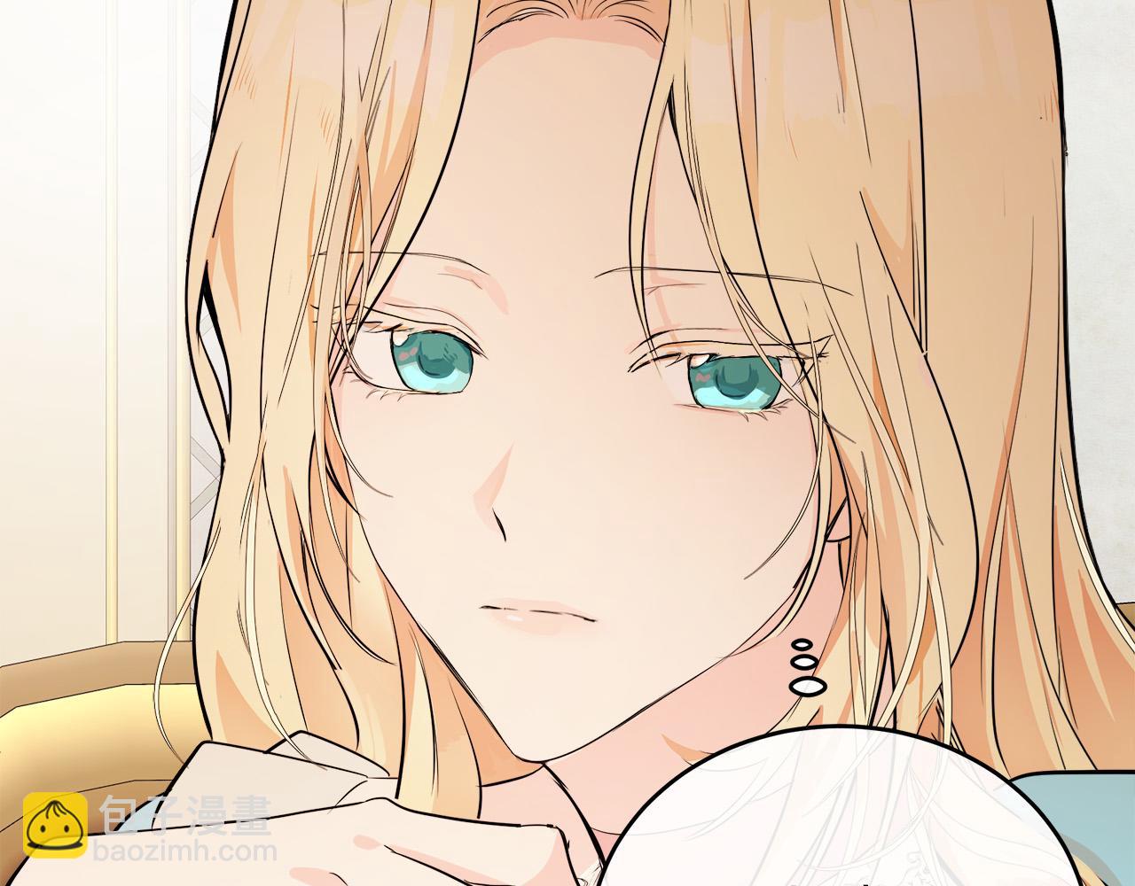 惡女的王座 - 第88話 當情夫？(3/5) - 1