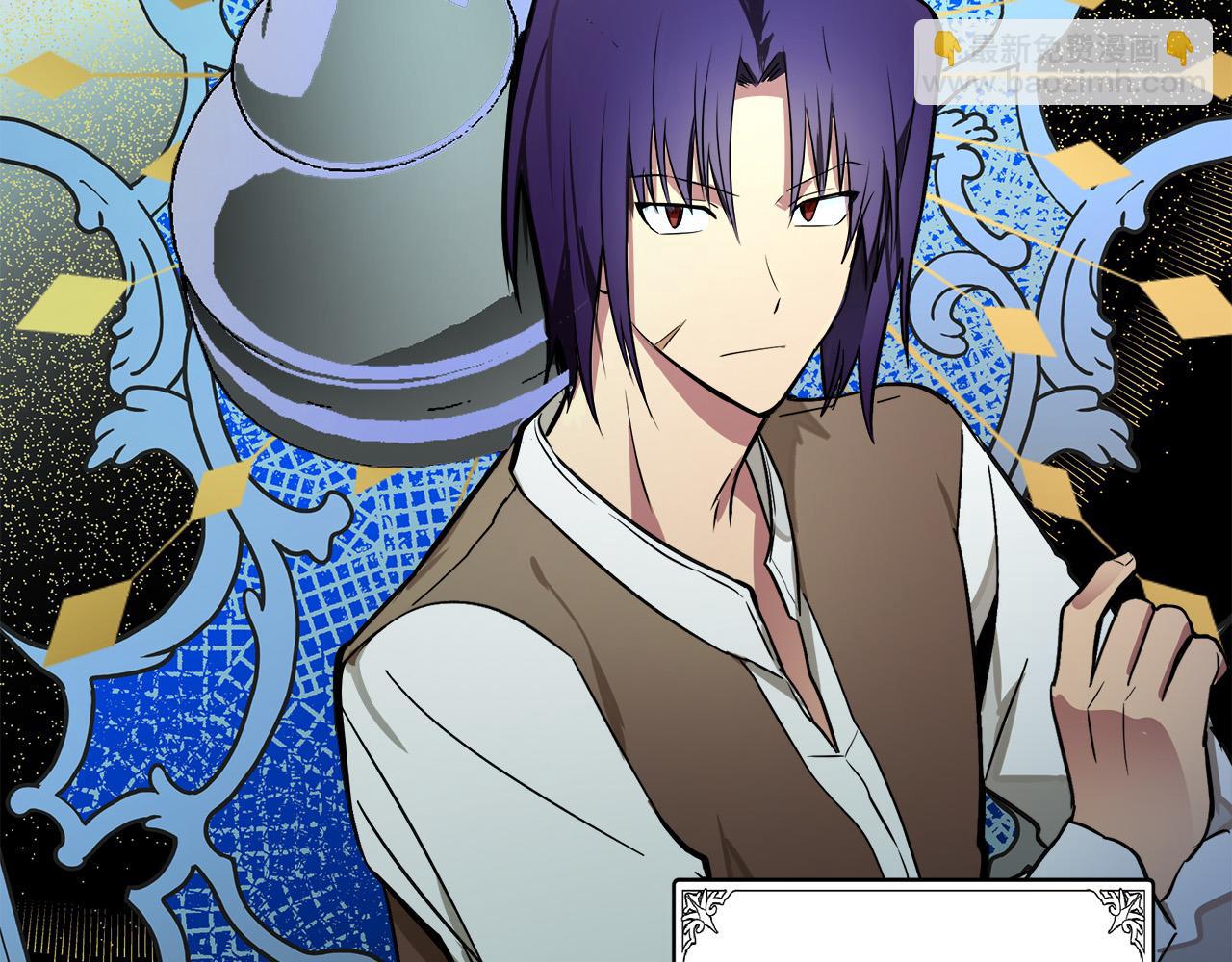 惡女的王座 - 第88話 當情夫？(3/5) - 4