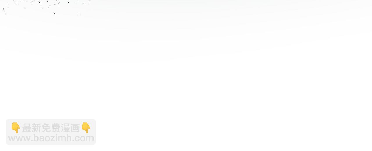 惡女的王座 - 第88話 當情夫？(3/5) - 6