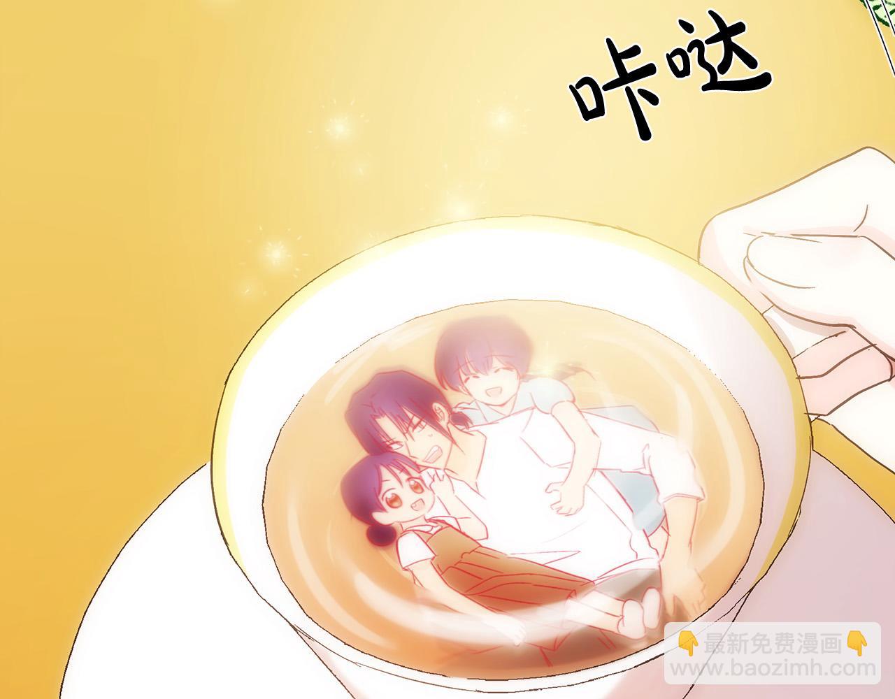 惡女的王座 - 第88話 當情夫？(3/5) - 3