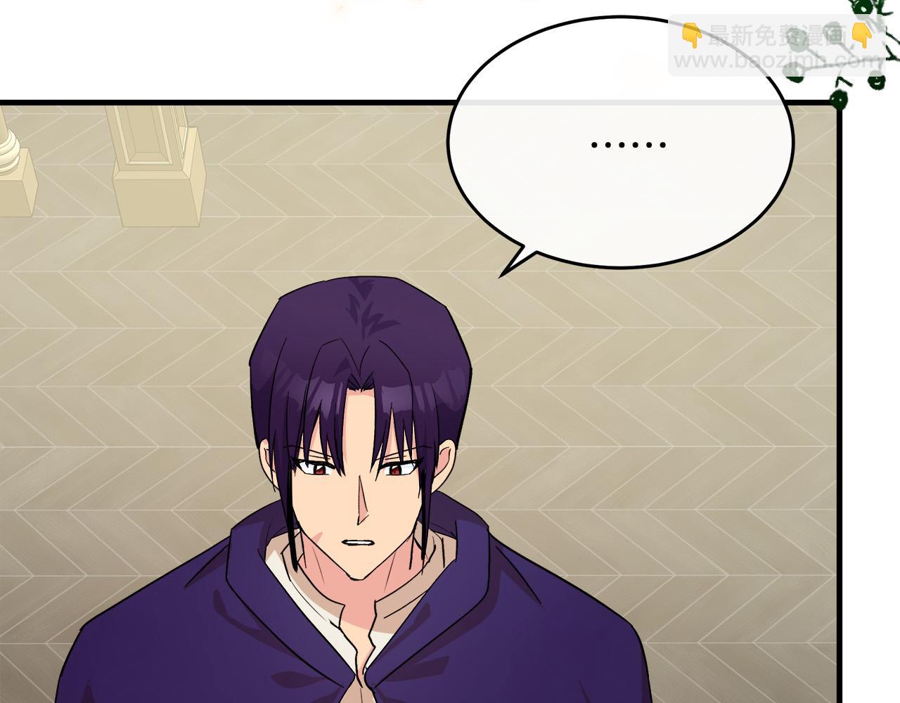 惡女的王座 - 第88話 當情夫？(3/5) - 6