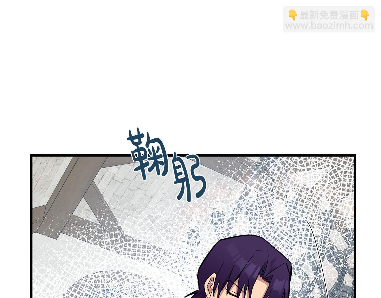 惡女的王座 - 第88話 當情夫？(3/5) - 6