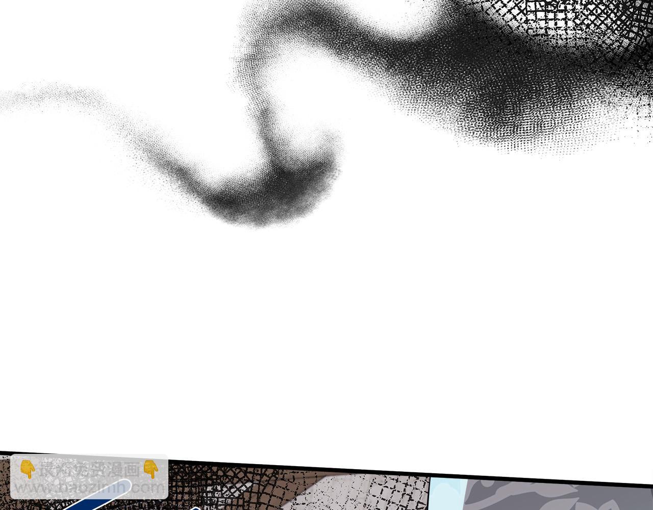 惡女的王座 - 第88話 當情夫？(1/5) - 6