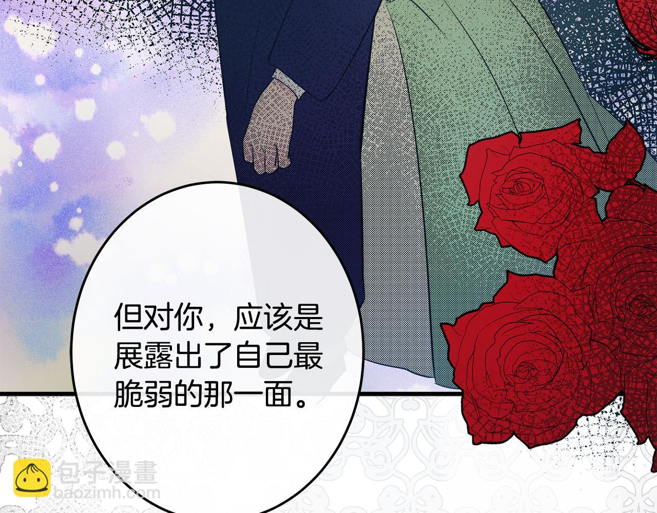 惡女的王座 - 第88話 當情夫？(2/5) - 5