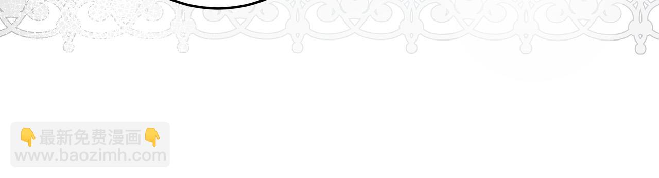 惡女的王座 - 第88話 當情夫？(2/5) - 6