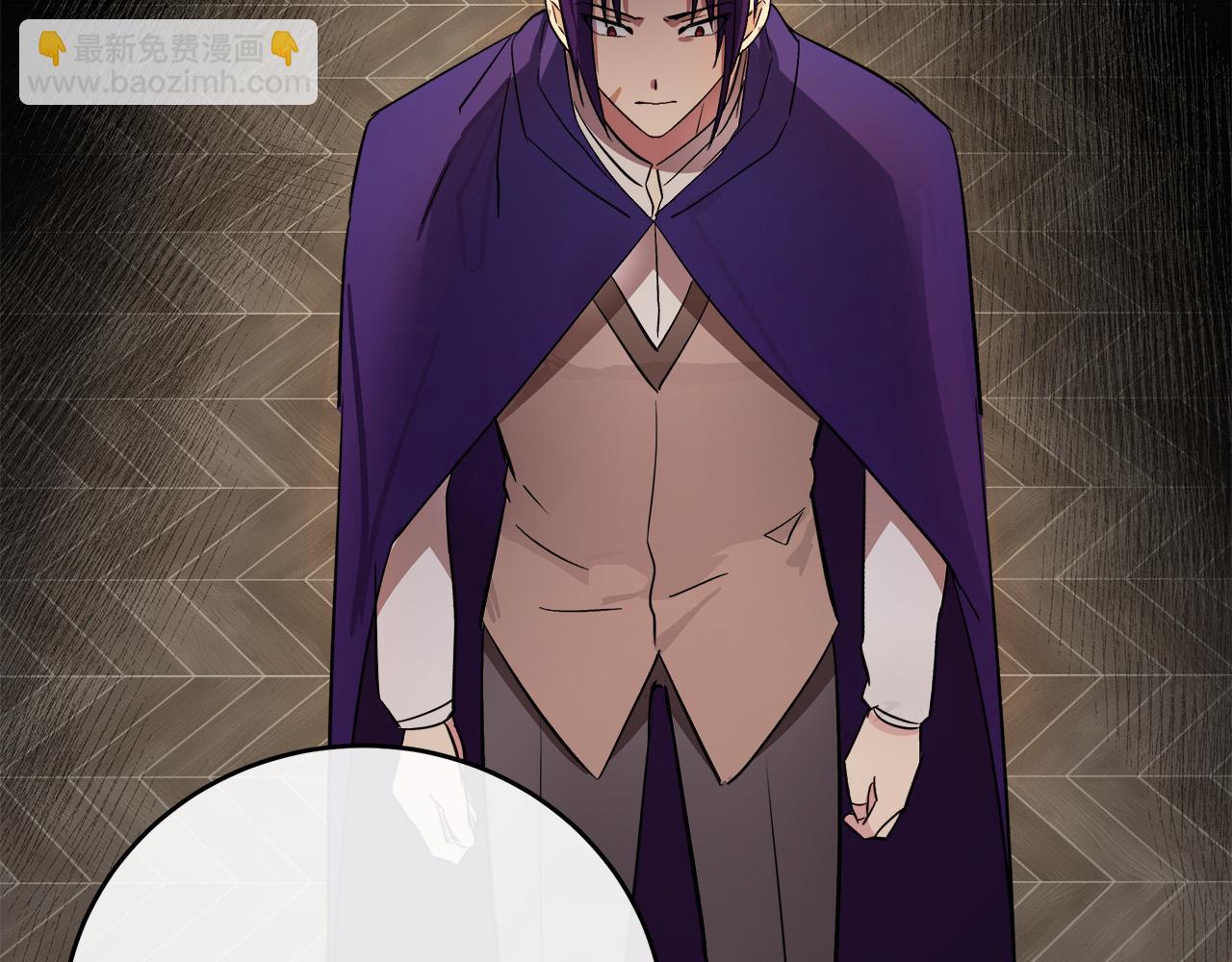 惡女的王座 - 第88話 當情夫？(2/5) - 3