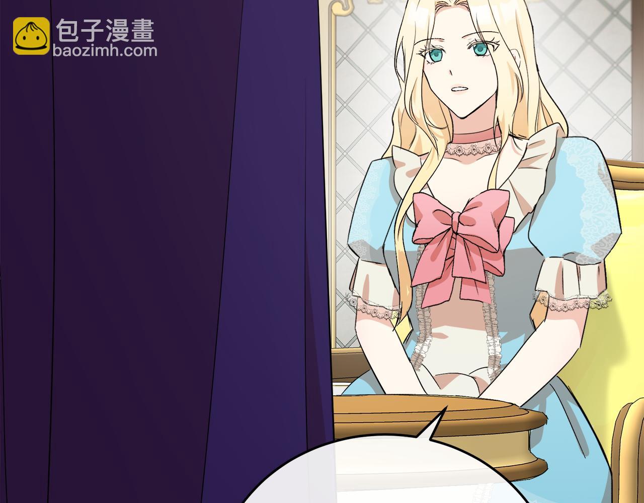 惡女的王座 - 第88話 當情夫？(2/5) - 1